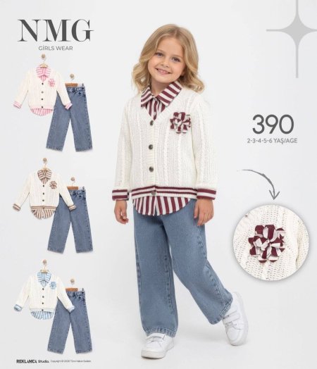 طقم بناتي تريكو