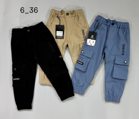 بنطلون دكماخ