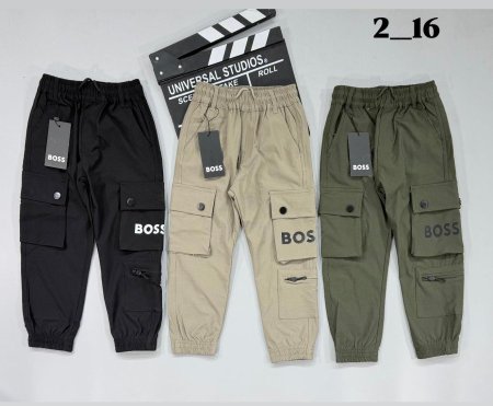 بنطلون دكماخ بوس