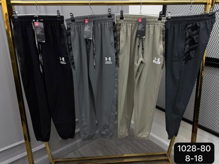 بنطلون اندر المر