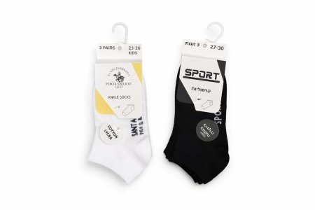 جرابات صيفي بولو