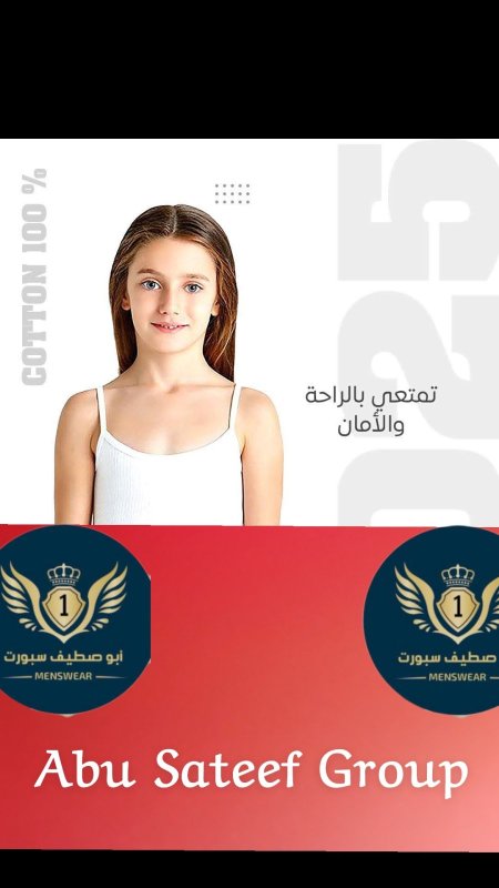 شباح بناتي قطن