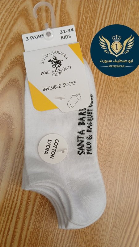 كلسات ولادي بولو