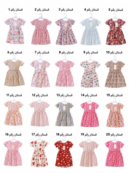 فستاان بناتي يومي قطن