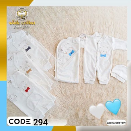طقم مع كوفليه مع طاقيه