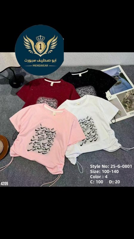 بلوزه بناتي