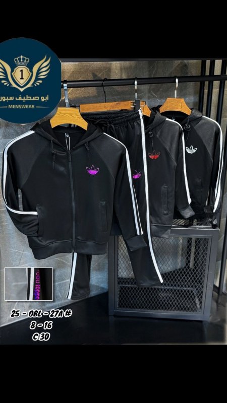 ترنج بناتي