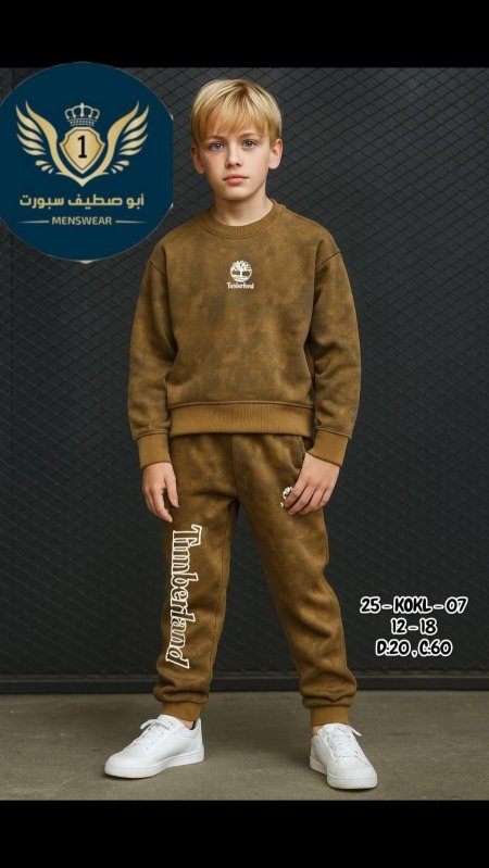 ترنج تمبر لأند مميز