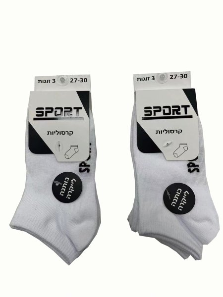 جرابين ولادي بناتي