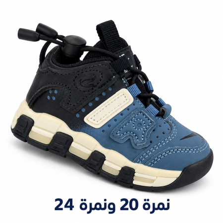 حداء نمره 20 ونمره 24