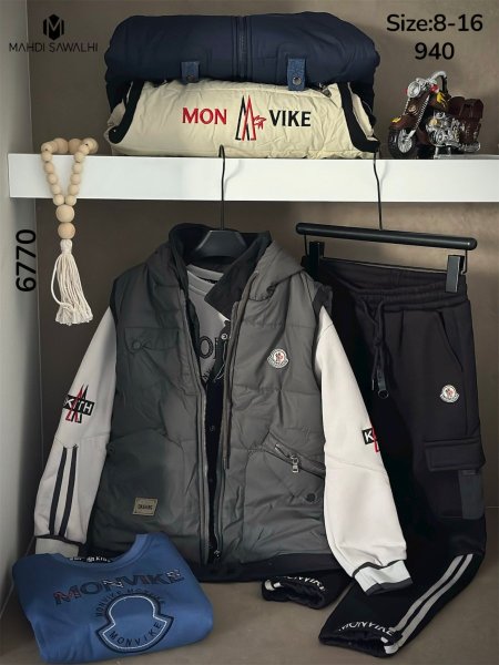 طقم ثقيل مونكلير 3قطع