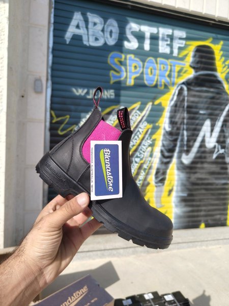 بصطار بلندستون بناتي