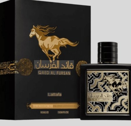 عطر - قائد الفرسان