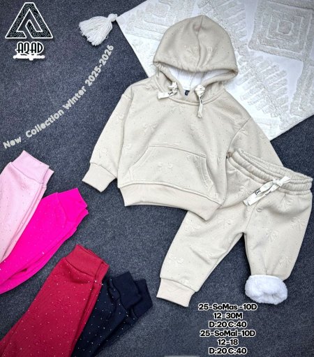 ترنج بناتي بيبي